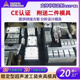 塑焊机;其他电子制造;点焊机