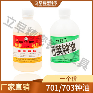 �ޱ����� ʯӢ�R��15ML 500ML(�Ϻ�*���A��)�R�͝����͙C��������