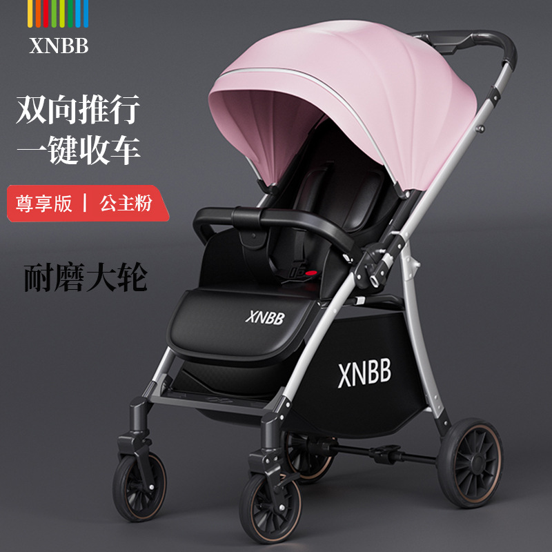 四輪万能ベビーカーは座ることができます。横になることができます。