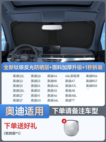 Double-layer composite insulation [Special for Audi] German vinyl titanium silver technology ★Free special storage bag