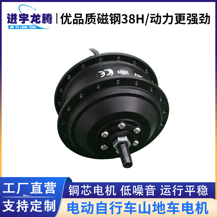 新品热供电车电机电动滑板车轮毂电机铜芯电机改装电动机马达电机