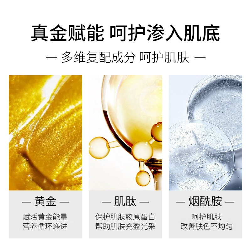 Китайская платформа Douyin по популярности: сетевой красной лентой 24K золотая маска Кинг-Конг увлажняющая увлажняющая патч золотая фольга соты маска в коробке