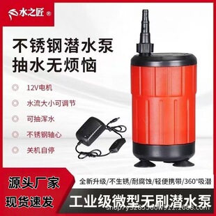 �oˢ12v�_菳�ˮ�C��������ѭ�h��ȫ�Ԅ�΢�������ߓP���~��ѭ�h