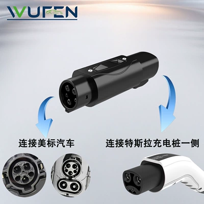 EV şarj adapterləri to US Standard NACS