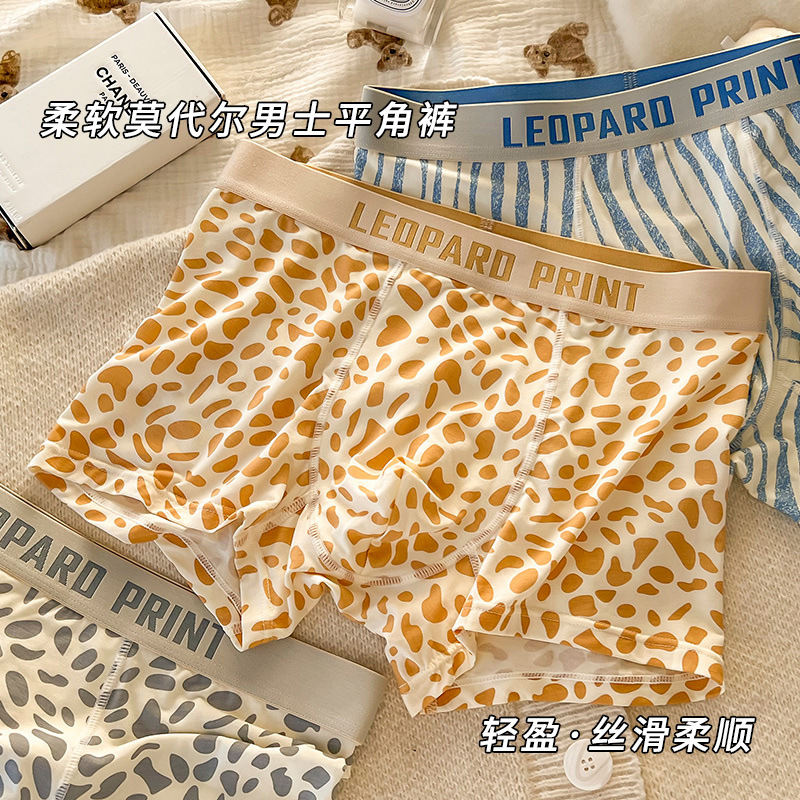 Modal Men's Underwear Men's 10A Antibacterial Boxer Briefs Seamless Large Size Mid-Waist Boxer Briefs Boys' Pants Wholesale