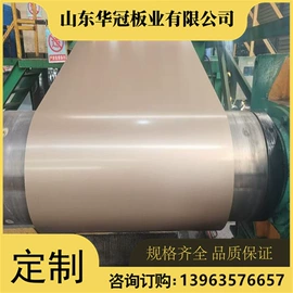 铝及铝合金材;彩涂板;镀锌板