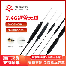 2.4G/5.8g�����~���쾀wifiģ�Kȫ������� ���ܼҾ��{��WIFI�쾀