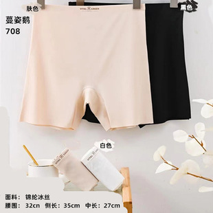 �����Z 708 730 �o��һƬʽ �\�]���z ƽ�� ���ǰ�ȫѝ �Ľǃ�ѝ