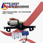 通用电动四轮车驱动桥低速大功率电磁刹牵引后桥总成改装助力车桥