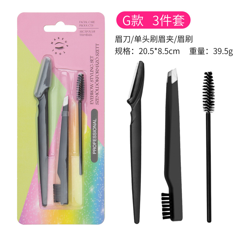 新款430不锈钢眉毛夹眉刷套装多功能双头眉夹眉梳美妆工具3件套|undefined