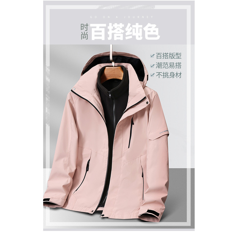 24 Autumn and Winter New Outdoor Couple Charge Clothes Removable Three-in-One Windproof Waterproof Warm Jacket Mountaineering Suit 24 Autumn and Winter New Outdoor Couple Charge Clothes Removable Three-in-One Windproof Waterproof Warm Jacket Mountaineering Suit