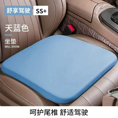 Waist support Headrest Cushion Three-Piece Set Slow - cushion-sky-blue-general