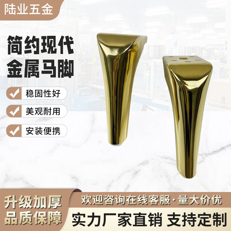 电视柜脚加厚金属沙发脚支撑腿茶几腿床头柜脚浴室柜脚斗柜家具脚