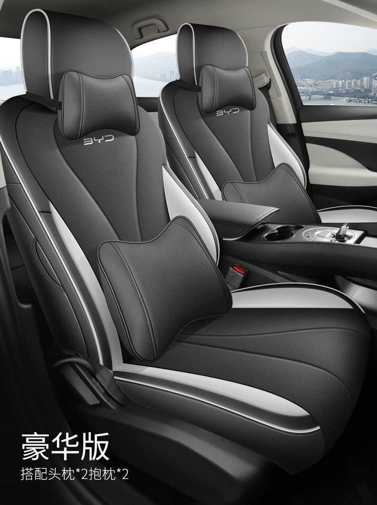 BYD Seal 05EV Seat Cover 2025, Full Surround Perforated Leather