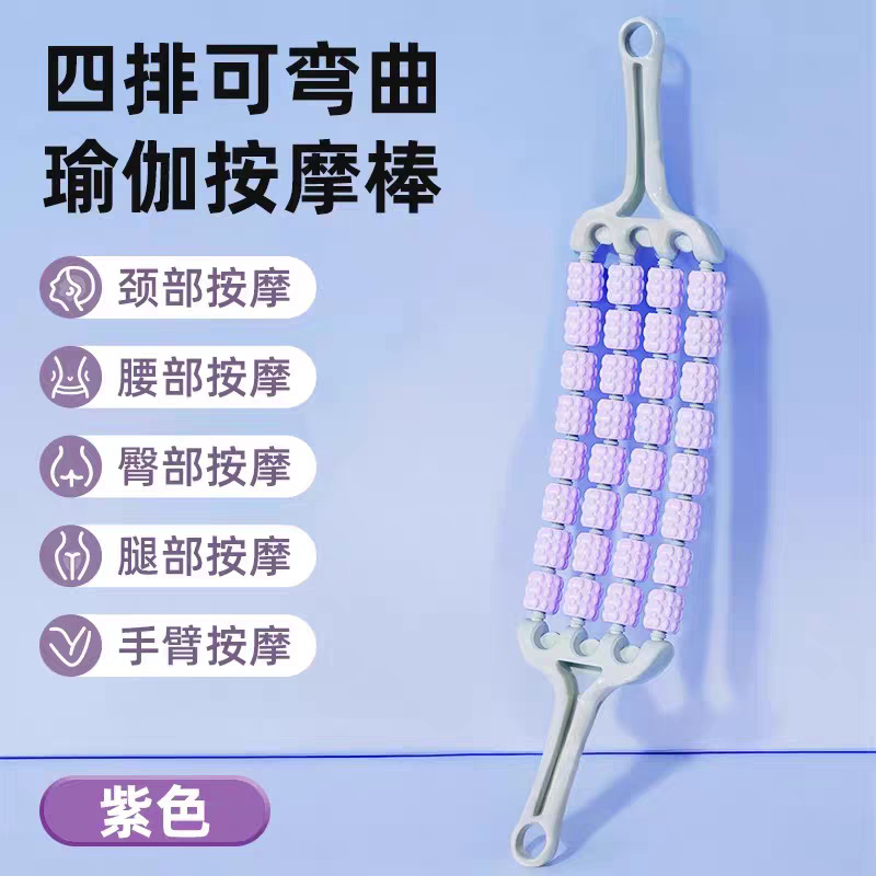 Hibiscus purple-four rows of massage sticks