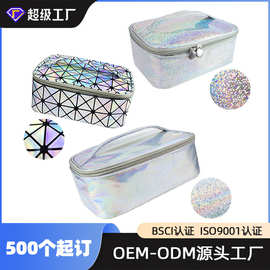 时尚镭射化妆包三件套定制防水洗漱手拿收纳包3D钻石纹化妆袋