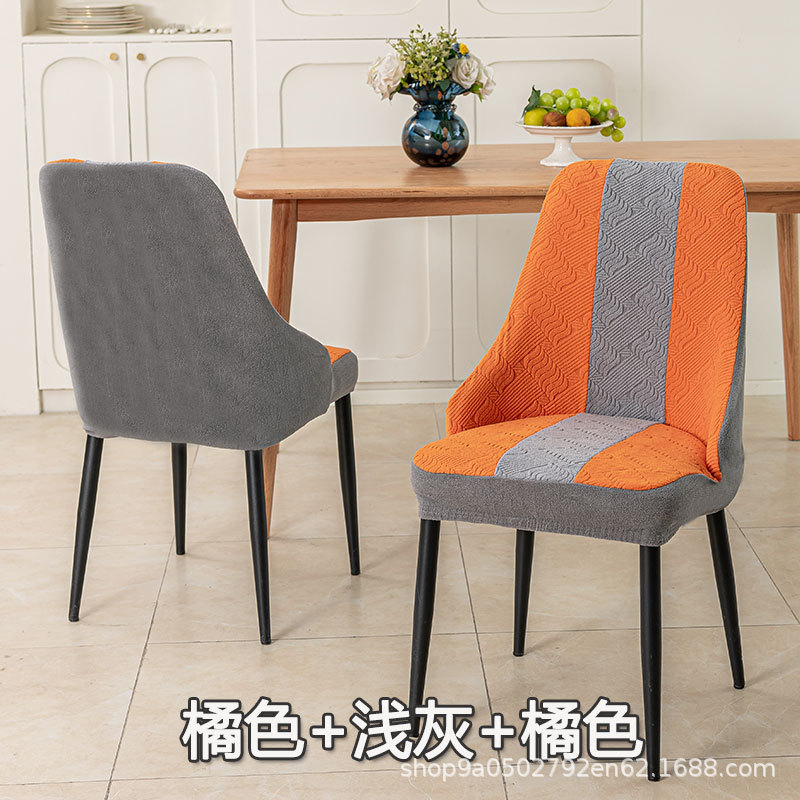Funda para silla, reposabrazos cortos, funda para silla curva, cuatro estaciones, respaldo universal con todo incluido, funda para silla de comedor integrada, funda para taburete elástico