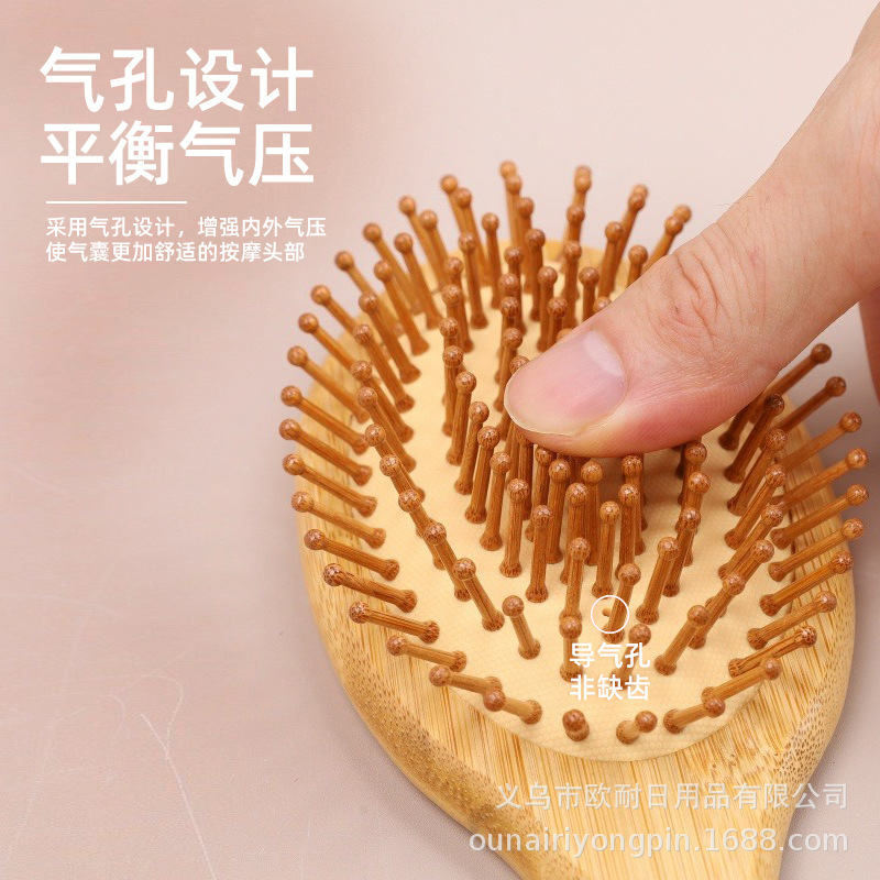 楠竹气垫梳大方板头皮按摩梳顺发美发梳子跨境热销气囊木刷厂家|undefined