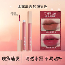 【爆款】水雾水光镜面唇露唇釉女雾面口红唇彩中英文外贸跨境
