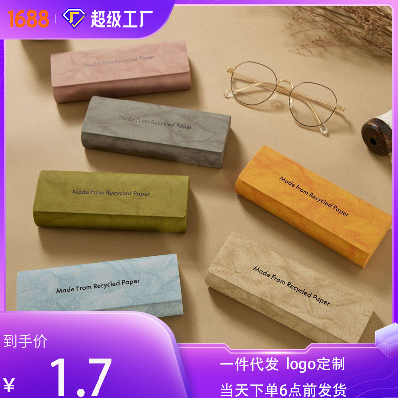 In-Stock New Stylish Eyeglass Cases, Vintage High-End Optical Glasses Cases, Handmade Prescription Glasses Cases, Customizable with Logo In-Stock New Stylish Eyeglass Cases, Vintage High-End Optical Glasses Cases, Handmade Prescription Glasses Cases, Customizable with Logo