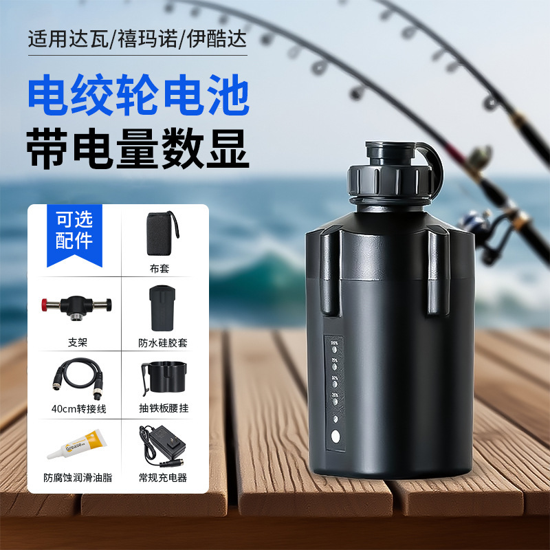 Electronic Display 14.8V 5000Mah Daiwa Electric Winch Battery Ikuda Shimano Electric Wheel Lithium Battery