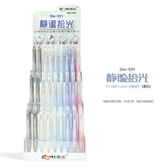东米939静谧拾光静音按动中性笔高颜值简约软护套刷题笔CS双珠0.5