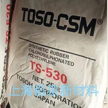 Ȼǻϩ ts530 ts830 TS530 TOSOHȻǻϩ TS-530