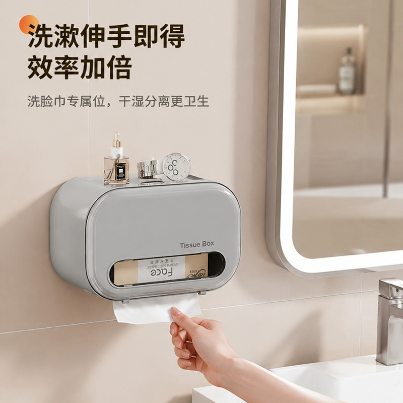 Dispensador de Papel Higiénico de Plástico PP, Impermeable y Sin Perforación, para Baño