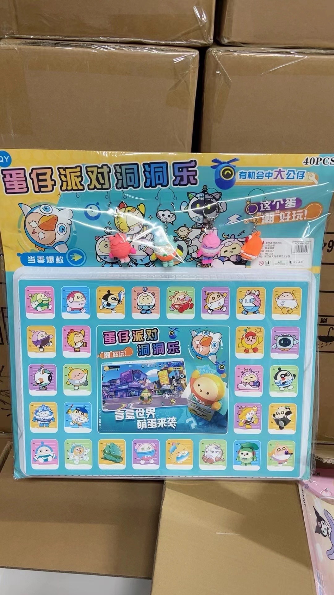 详情图