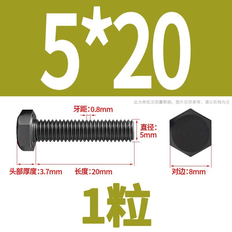 12.9級高強度外六角ねじナット大全延長ボルトねじM4M5M6M8-M24|undefined