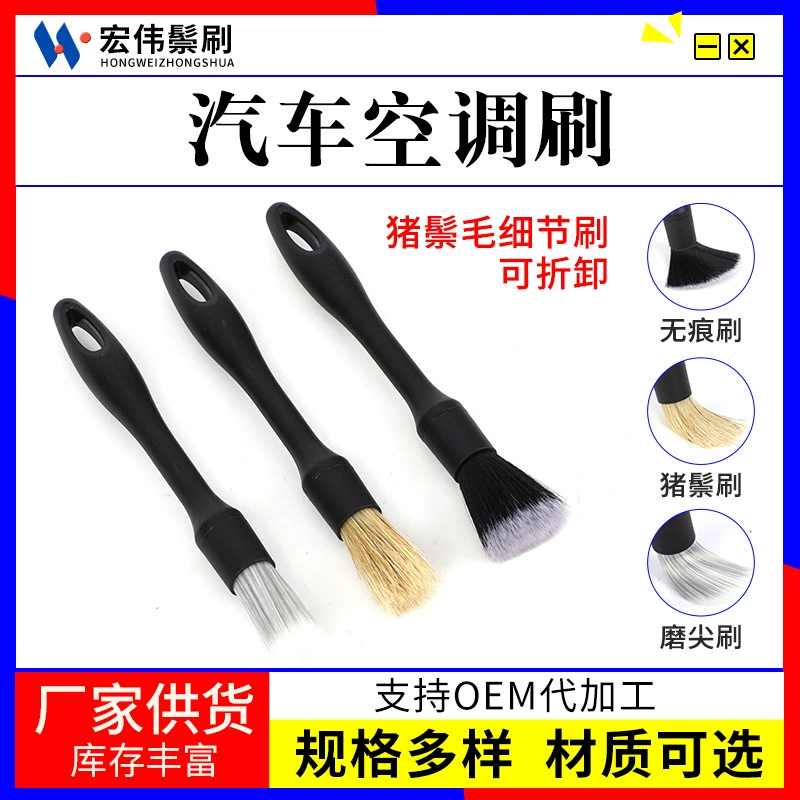 Автомобильная щетка для кондиционирования воздуха, набор из 3 предметов, инструмент для мойки автомобилей, щетка для чистки шин, автомобильная щетка