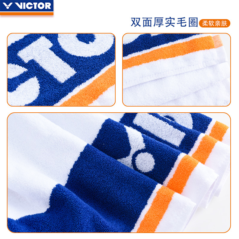 ⇞ Victor Victory Sports Towel Basketball Men's Badminton Tennis Gym Sweat Towel Women's Running Sweat Absorbent Towel