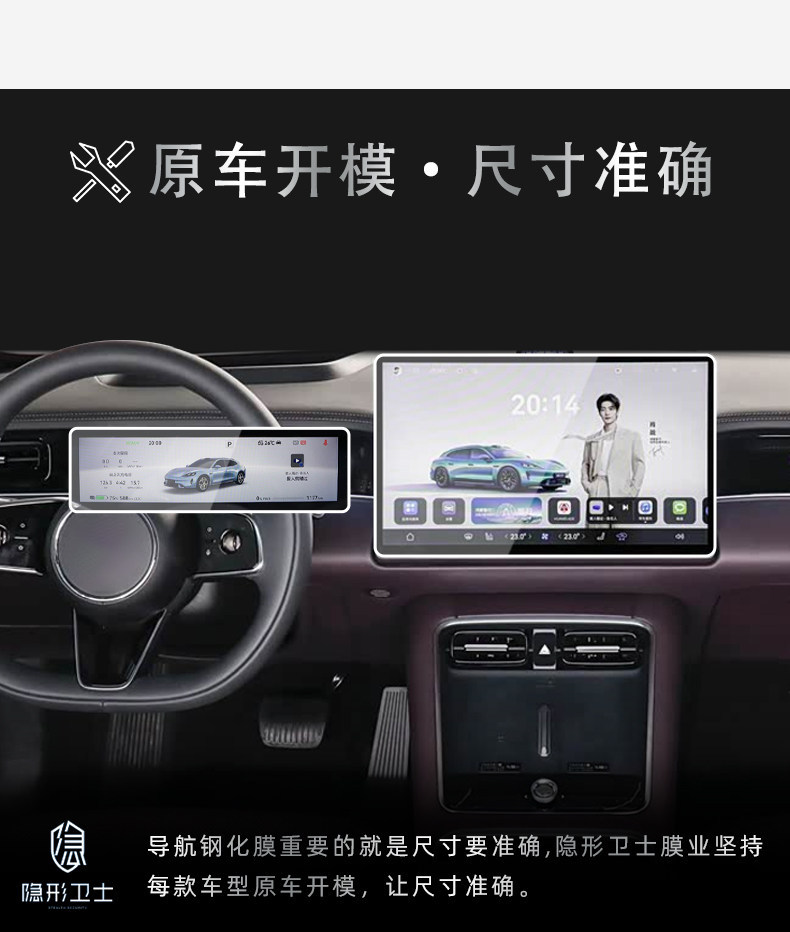 Suitable for 26 Models of Shangjie Z7 t Central Control Navigation Instrument Interior Display Screen Protective Tempered Film Car Interior Decoration Accessories