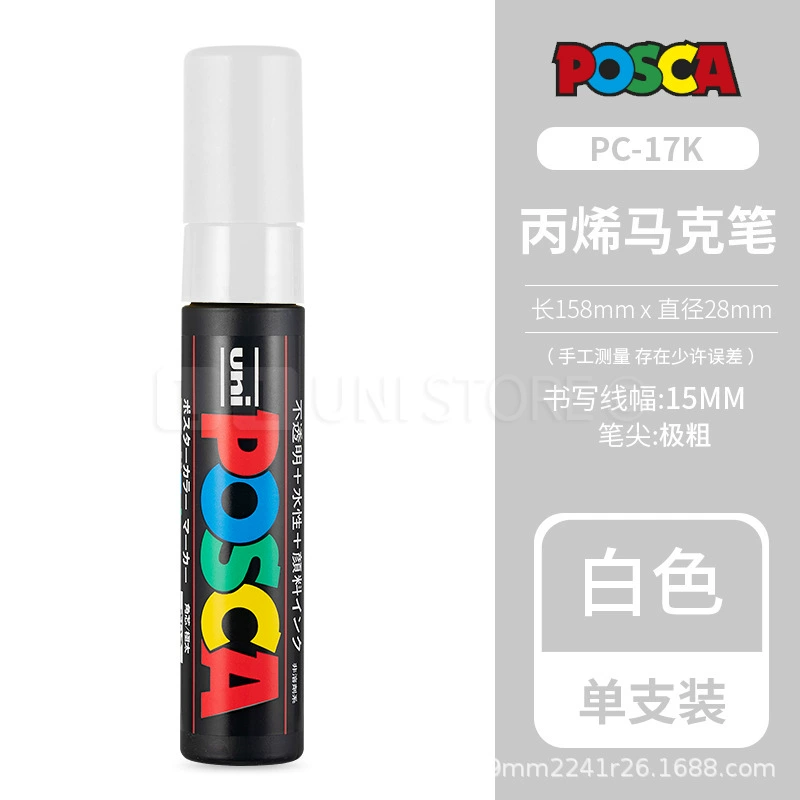 Маркер АКРИЛОВЫЙ POSCA (Uni) — для плакатов/искусства, водная основа, многоцветные наборы (1M/3M/5M/8K/17K)