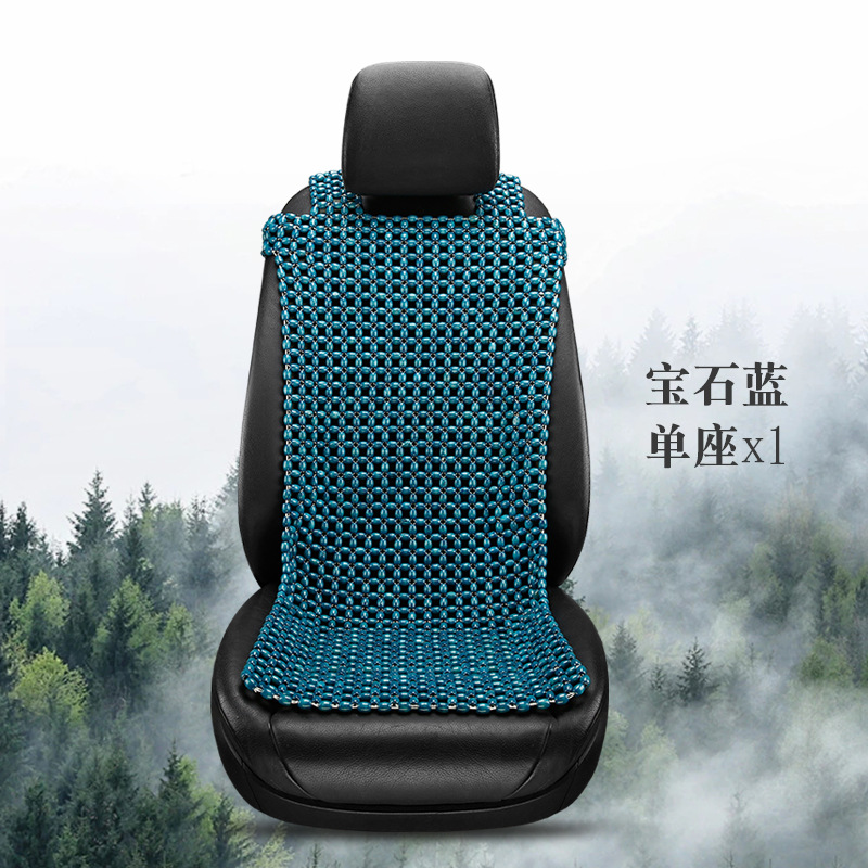 Qìchē – Summer Car Seat Cool pad - front-single-seat-sapphire-blue