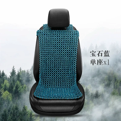 Summer Car Seat Cushion Seat Cool pad - front-single-seat-sapphire-blue