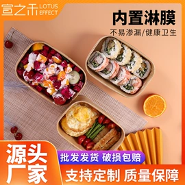 一次性餐盒;塑料包装杯;外卖餐饮包装