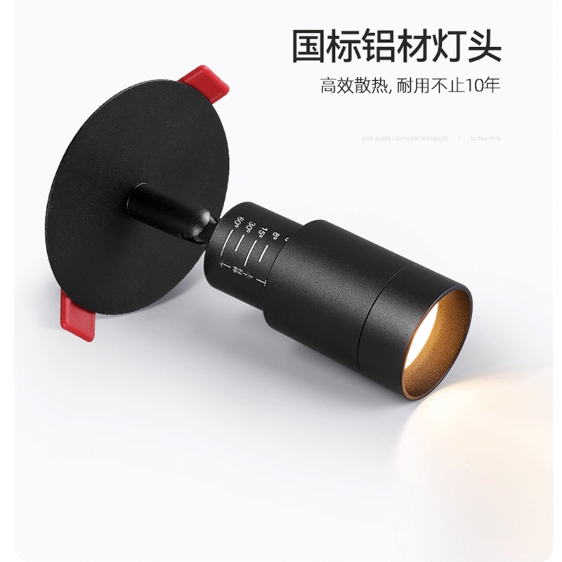 嵌入式调焦射灯3-60度小角度聚光灯开孔75MM55MM氛围茶室酒吧KTV|undefined