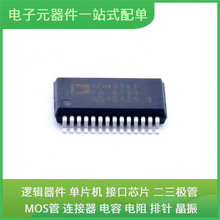 ADM3311EARSZ SSOP-28 STB15810 FQD12N20LTM FSL136MR M51995AFP