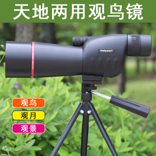 Datyson�S��ϵ��15-45X60�^�B�R����׃���^���R5G0009A