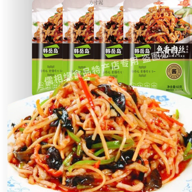 Не пряная, измельченная свинина, приправа, рыбный соус, приправа, рыбный аромат, баклажан, приправа, кисло-сладкий соус