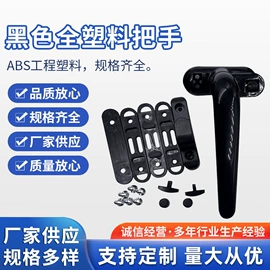 家具五金;滑轮;家具配件