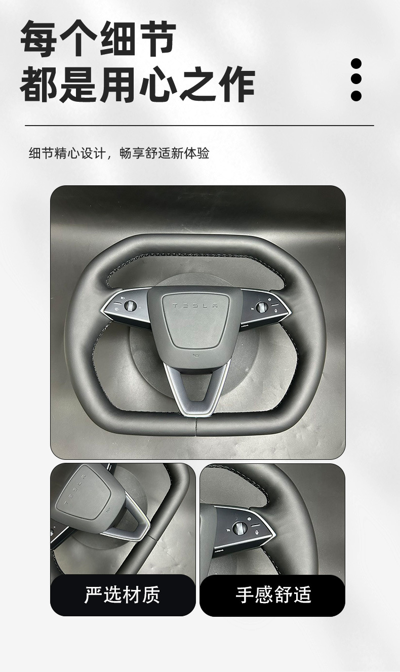 Carbon Fiber Steering Wheel Assembly for Tesla Model Y/3 Cyber Edition