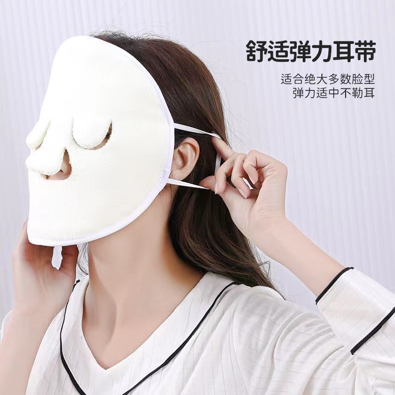 Hot compress towel facial mask towel beauty salon towel facial heating facial heating skin care facial towel hanging ear