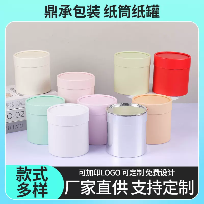 现货抱抱桶彩色小圆桶鲜花包装玫瑰花盒 diy材料插花桶