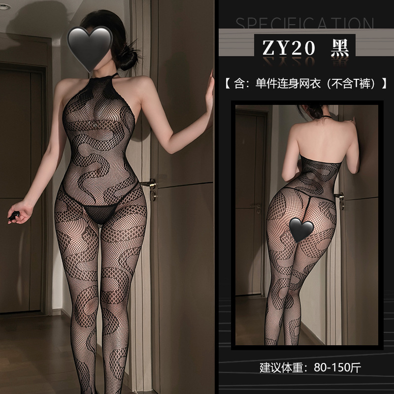 Feimu One-Piece Fishnet Lingerie, See-Through Open-Crotch Bodysuit for Date Night — detail image 8
