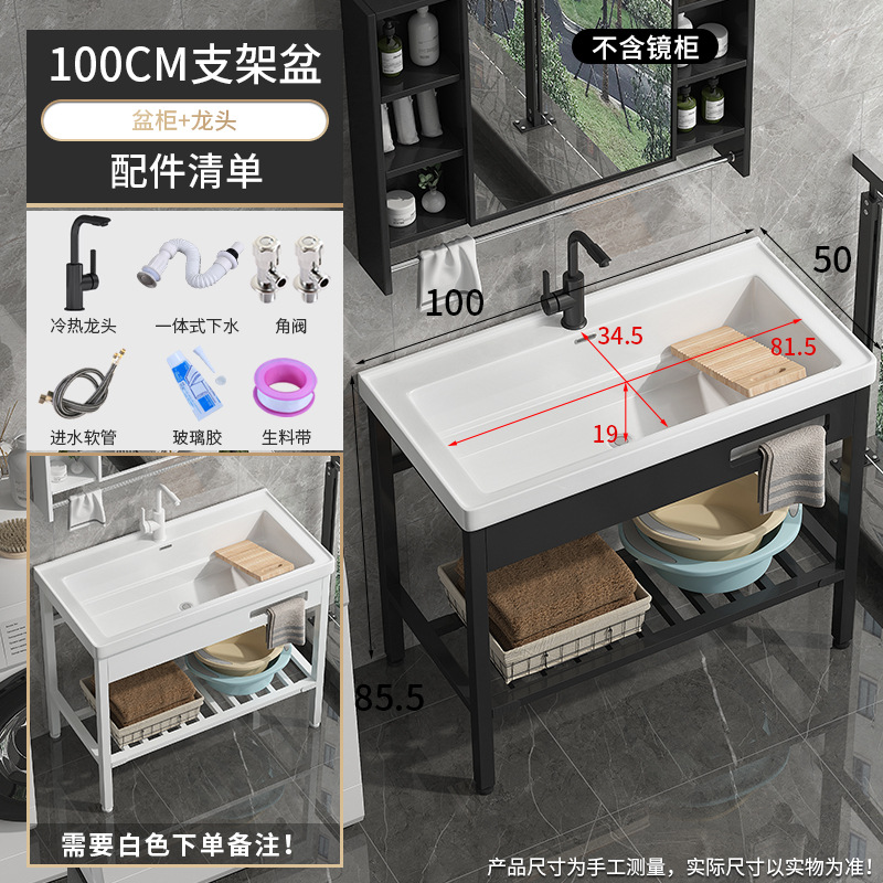 1192-100 Cuenca + grifo frío y caliente + soporte de piso aumentado