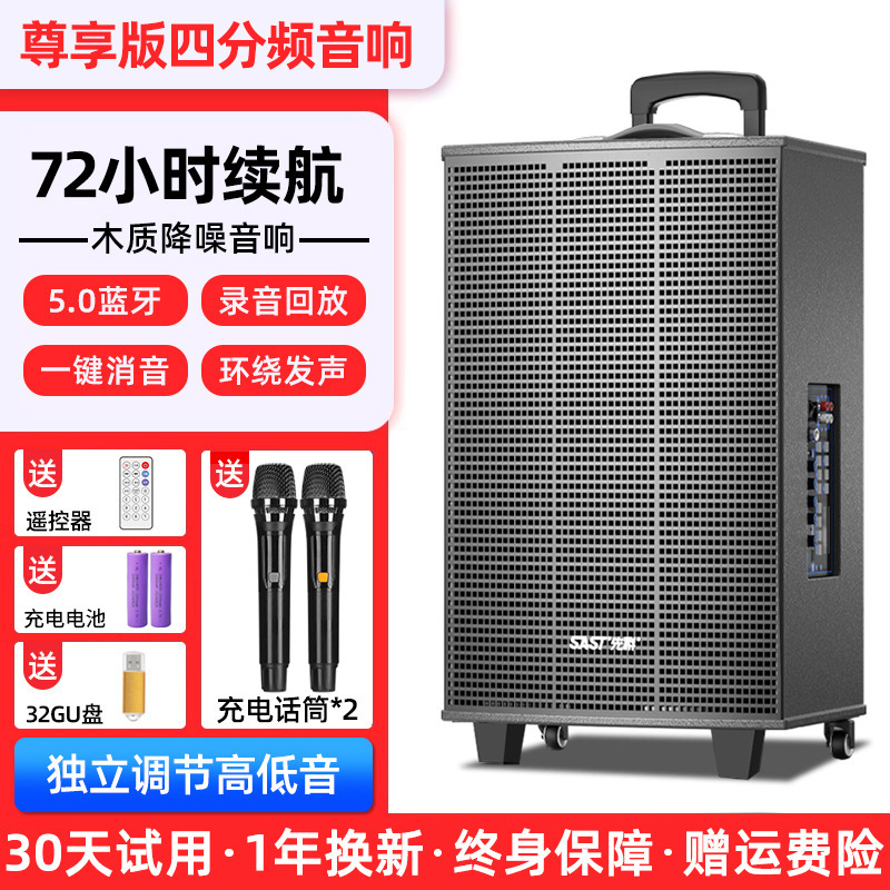 广场舞音响音箱2025新款k歌户外拉杆专用大功率蓝牙专业演出|undefined