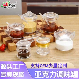 扫把、簸箕;烹饪勺铲;调味盒
