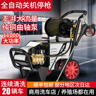 ��؈��������ϴ܇�C220V���߉�����ˮ������ϴ����ϴ�Cˮ�ô���